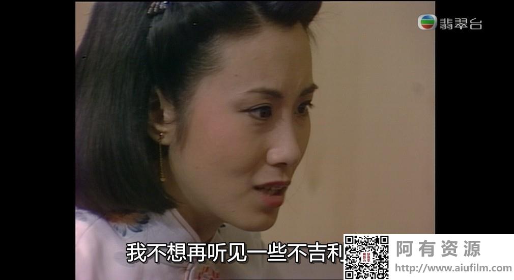 [TVB][1980][千王之王][谢贤/汪明荃/任达华][国粤双语/简繁字幕][翡翠台源码/1080i][20集全/每集约2.8G] 香港电视剧 