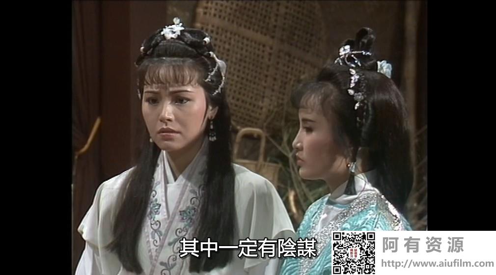 [ATV][1989][天剑绝刀][彭文坚/区艳莲/周秀兰][粤语外挂字幕][Mytvsuper源码/1080P][8集全/单集约900M] 香港电视剧 