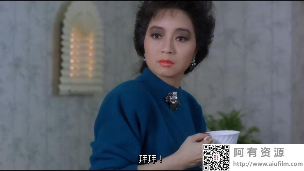 [中国香港][1987][横财三千万][徐小凤/麦嘉/林青霞][国粤双语中字][1080P][MKV/3.19G] 香港电影 