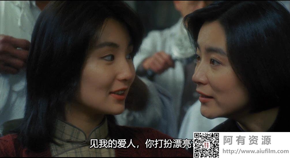 [中国香港][1990][滚滚红尘][林青霞/秦汉/张曼玉][国粤双语中字][1080P][MKV/3.88G] 香港电影 