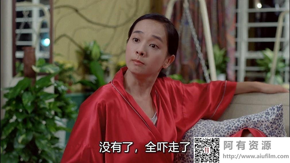 [中国香港][1991][老表，你好嘢！][张坚庭/毛舜筠/关秀媚][国粤双语中字][1080P][MKV/4.13G] 香港电影 