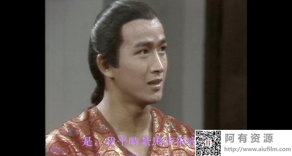 [ATV][1986][少林五壮士][李文彪/林迪安/麦德罗][国粤双语外挂中字][Mytvsuper源码/1080P][30集全/每集约1.4G] 香港电视剧 