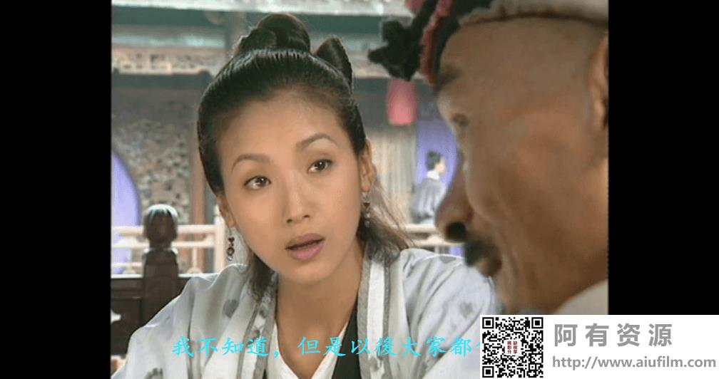 [ATV][2001][新编济公传奇][麦嘉/金巧巧/曹骏][国粤双语中字][Mytvsuper源码/1080P][42集全/每集约2G] 香港电视剧 
