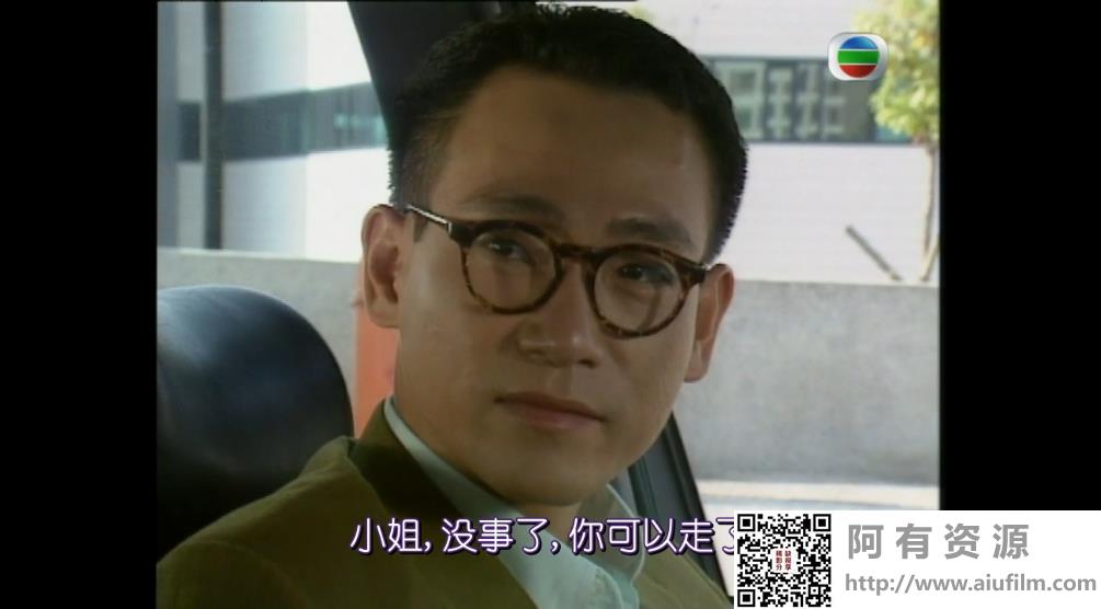 [TVB][1993][偷心大少/奇情小男人][朱茵/林文龙/林伟][国粤双语中字][GOTV源码/MKV][20集全/每集约950M] 香港电视剧 