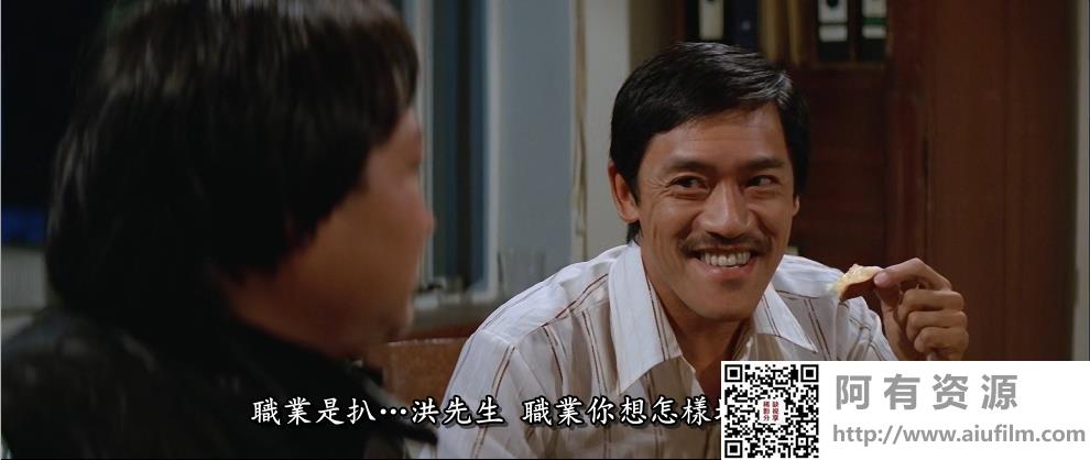 [中国香港][1982][提防小手][洪金宝/陈勋奇/叶德娴][国粤双语中字][1080p][MKV/1.61G] 香港电影 