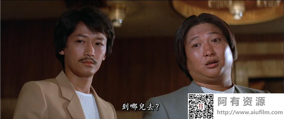 [中国香港][1982][提防小手][洪金宝/陈勋奇/叶德娴][国粤双语中字][1080p][MKV/1.61G] 香港电影 