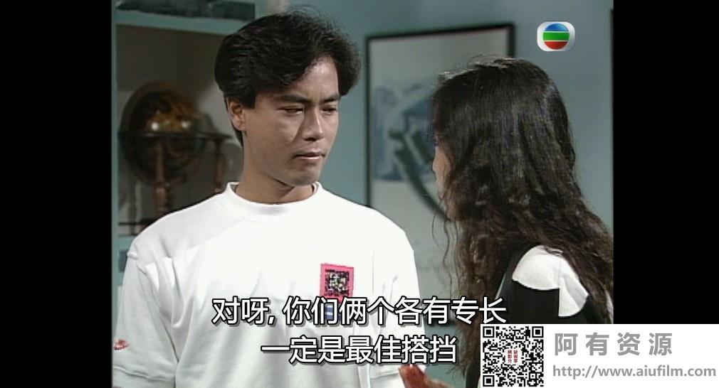 [TVB][1991][浪族阔少爷][李克勤/郑秀文/李家声][国粤双语外挂简繁字幕][GOTV源码/MKV][20集全/单集约820M] 香港电视剧 