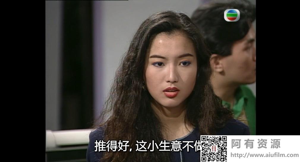 [TVB][1991][浪族阔少爷][李克勤/郑秀文/李家声][国粤双语外挂简繁字幕][GOTV源码/MKV][20集全/单集约820M] 香港电视剧 