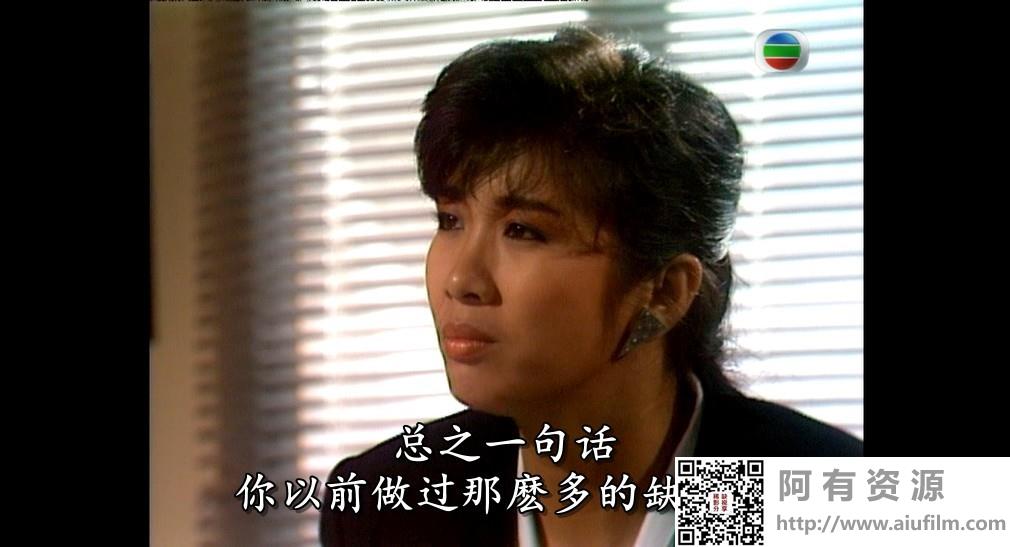 [TVB][1988][新扎师兄1988][梁朝伟/刘嘉玲/曾华倩][国粤双语外挂SRT简繁字幕][GOTV源码/MKV][40集全/单集约830M] 香港电视剧 