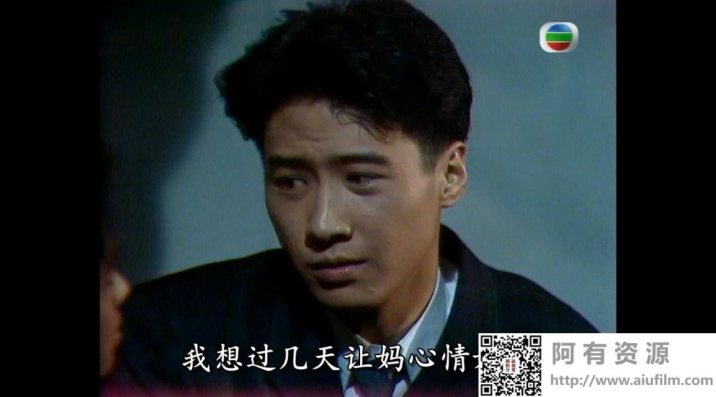[TVB][1990][回到未嫁时][周海媚/黎明/林嘉华][国粤双语外挂SRT简繁字幕][GOTV源码/MKV][20集全/单集约800M] 精品专区 