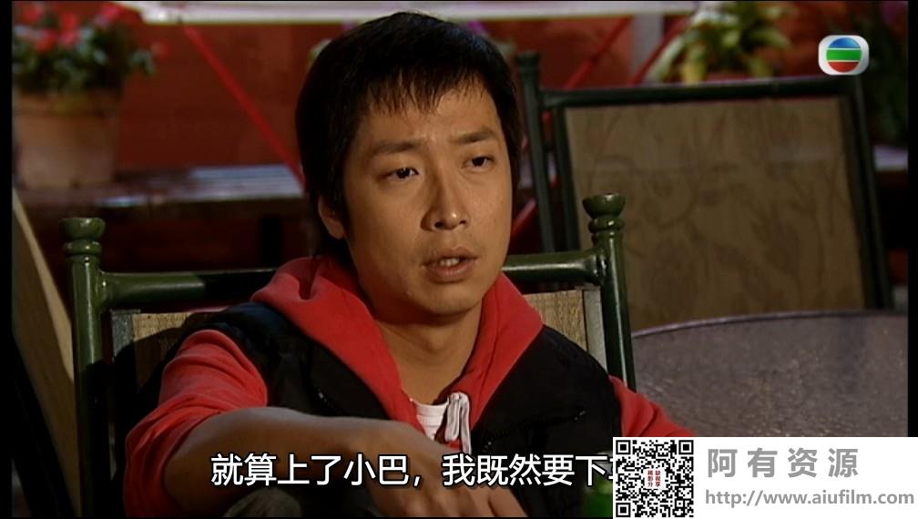 [TVB][2010][恋爱星求人][马浚伟/谢天华/杨怡][国粤双语中字][GOTV源码/MKV][20集全/每集约880M] 精品专区 