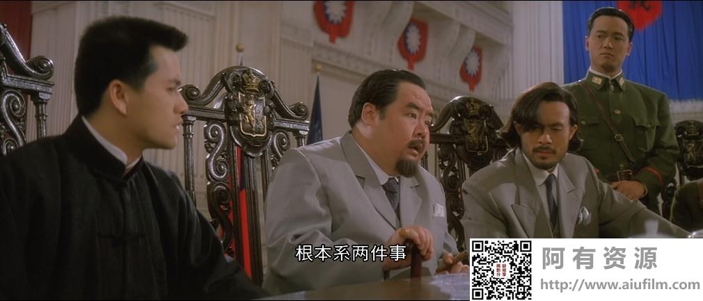 [中国香港][1993][上海皇帝之雄霸天下][吕良伟/郑则仕/徐锦江][国粤双语中字][1080P][MKV/6.41G] 香港电影 