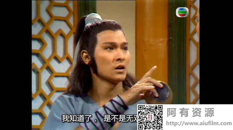 [TVB][1983][神雕侠侣][刘德华/陈玉莲][国粤双语中字][GOTV源码/MKV][50集全/每集约800M] 香港电视剧 