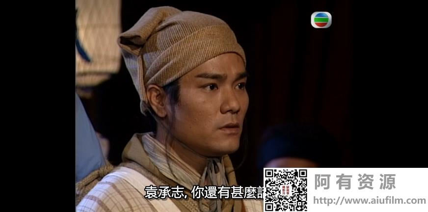 [TVB][2000][碧血剑][江华/吴美珩/林家栋][国粤双语中字][GOTV源码/MKV][35集全/每集约830M] 香港电视剧 