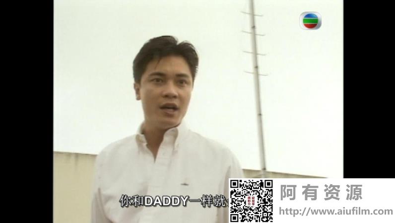 [TVB][1992][火玫瑰][温碧霞/温兆伦/罗嘉良][国粤双语外挂中字][GOTV源码/TS][40集全/单集约880M] 香港电视剧 