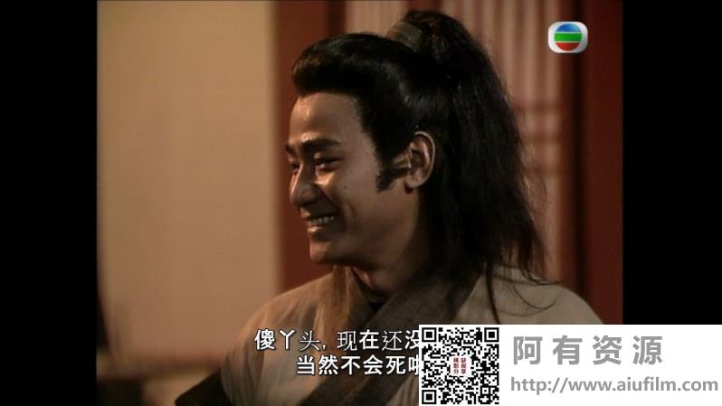 [TVB][1994][金毛狮王][尹扬明/李婉华/伍卫国][国粤双语中字][GOTV源码/TS][20集全/单集约1.3G] 香港电视剧 