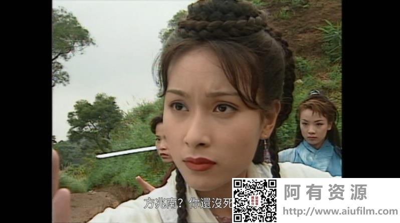 [ATV][1997][雪花神剑][杨恭如/陈炜/姜大卫][国粤双语中字][mytvsuper源码/TS][40集全/单集约1.88G] 香港电视剧 