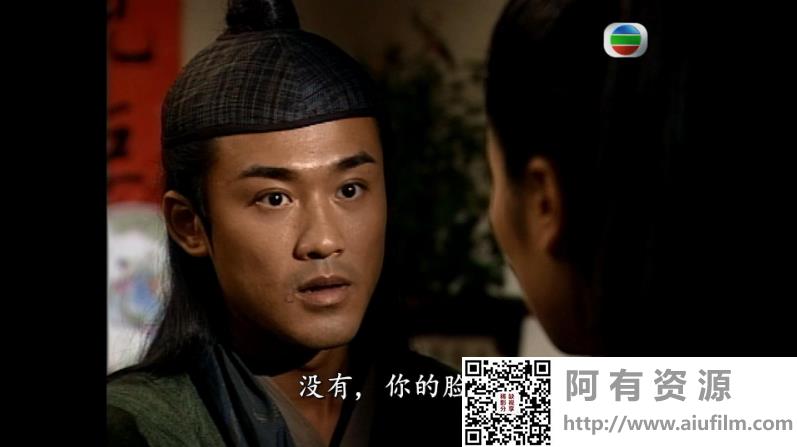 [TVB][2002][再生缘][林峰/叶璇/杨怡][国粤双语外挂中字][GOTV源码/TS][32集全/每集880M] 香港电视剧 