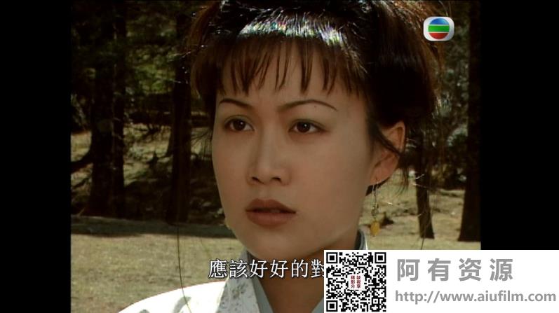 [TVB][1998][聊斋2][陈浩民/梁小冰/刘玉翠][国粤双语中字][GOTV源码/MKV][40集全/每集约840M] 香港电视剧 