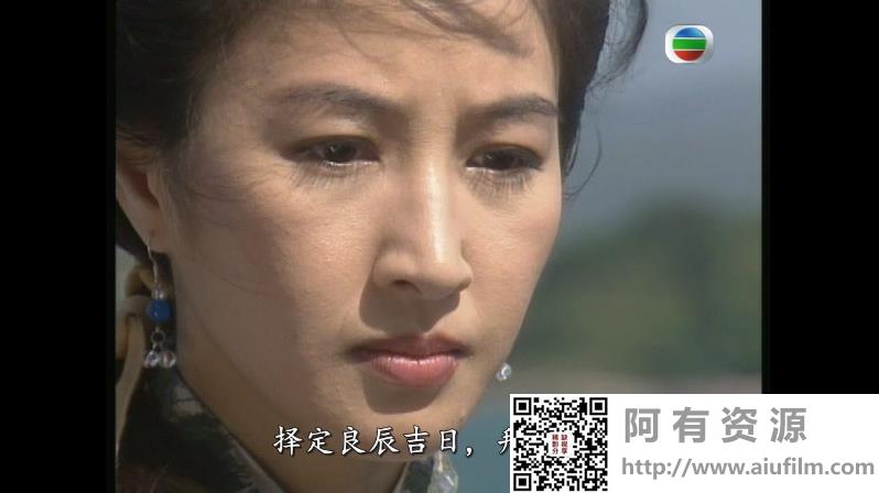 [TVB][1996][河东狮吼][关咏荷/廖伟雄/林家栋][国粤双语中字][GOTV源码/MKV][20集全/每集约850M] 香港电视剧 
