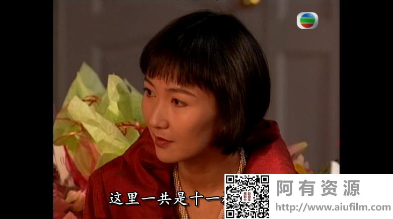 [TVB][1995][刑事侦缉档案2][陶大宇/郭可盈/郭蔼明][国粤双语中字][GOTV源码/MKV][40集全/每集约840M] 香港电视剧 