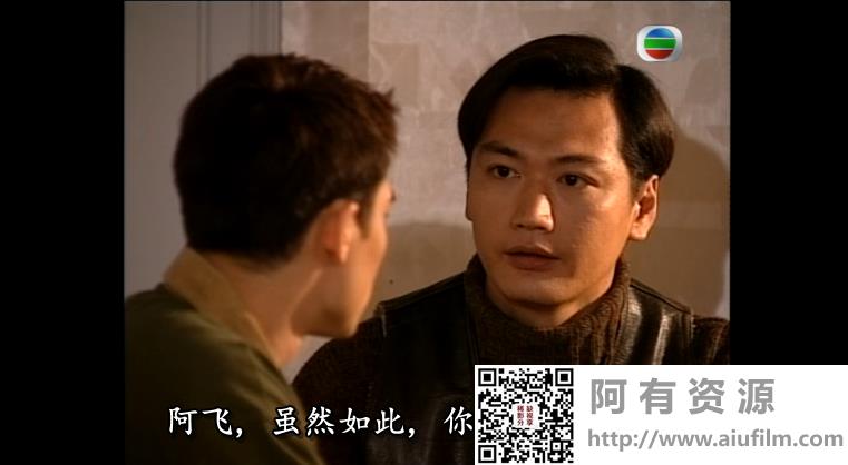 [TVB][1997][刑事侦缉档案3][陶大宇/郭可盈/梁荣忠][国粤双语中字][GOTV源码/MKV][40集全/每集约840M] 香港电视剧 
