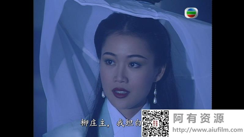 [TVB][1997][圆月弯刀][古天乐/梁小冰/温碧霞][国粤双语中字][GOTV源码/MKV][20集全/每集约840M] 香港电视剧 