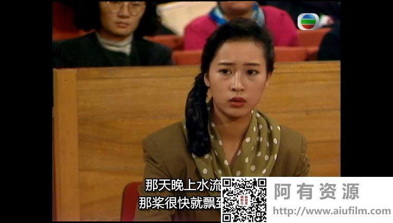 [TVB][1990][我本善良][邵美琪/温兆伦/黎美娴][国粤双语中字][GOTV源码/MKV][40集全/每集约800M] 香港电视剧 