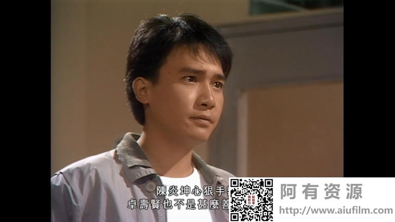 [TVB][1988][新扎师兄1988][梁朝伟/曾华倩/刘嘉玲][国粤双语中字][1080P/无台标][40集全/每集约1.8G] 香港电视剧 