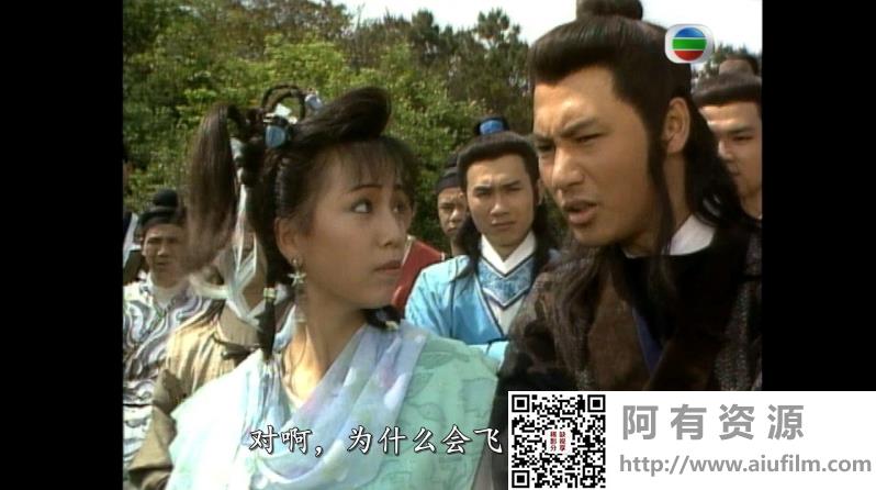 [TVB][1989][侠客行][梁朝伟/邓萃雯/秦煌][国粤双语中字][GOTV源码/MKV][20集全/每集810M] 香港电视剧 