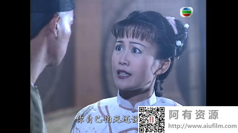 [TVB][1998][鹿鼎记][陈小春/马浚伟/刘玉翠][国粤双语中字][GOTV源码/MKV][45集全/每集约825M] 香港电视剧 