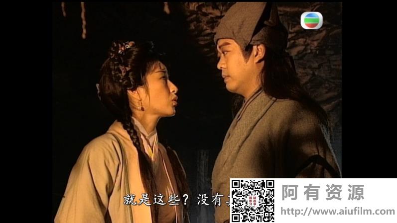[TVB][1997][醉打金枝][关咏荷/欧阳震华/魏骏杰][国粤双语中字][GOTV源码/MKV][20集全/每集约825M] 香港电视剧 