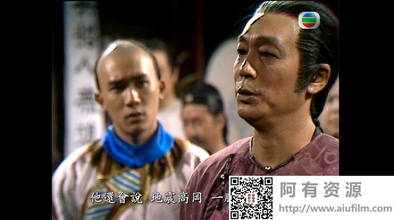 [TVB][1984][鹿鼎记][梁朝伟/刘德华/刘嘉玲][国粤双语中字][GOTV源码/MKV][40集全/每集约770M] 香港电视剧 