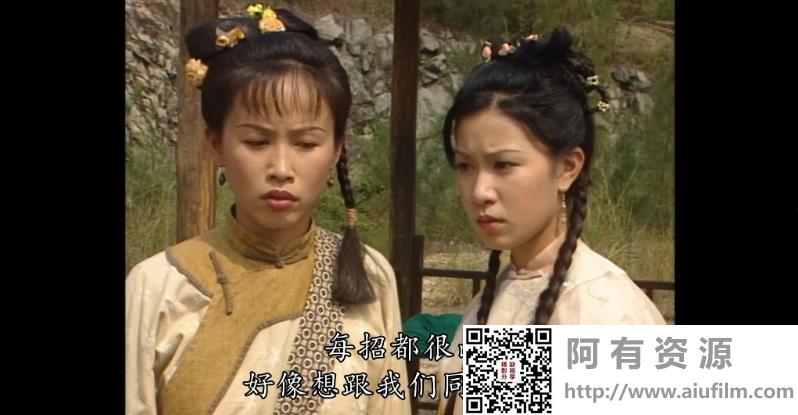 [TVB][1999年][雪山飞狐][黄日华/陈锦鸿/佘诗曼][40集全][国语中字][mp4/每集1.2G][1080P蓝光版] 香港电视剧 