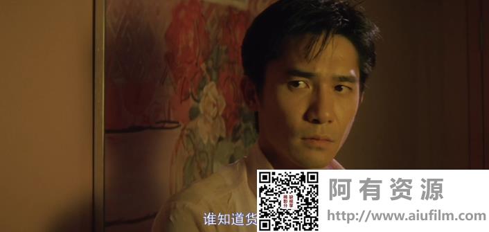 [中国香港][1999][玻璃樽][120分钟完整版][成龙/舒淇/梁朝伟][国粤双语中字][MKV/3.68G] 香港电影 