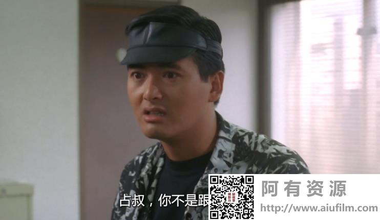 [中国香港][1988][老虎出更][周润发/利智/李元霸][国粤英导四语中字][MKV/1.38G/1080P] 香港电影 