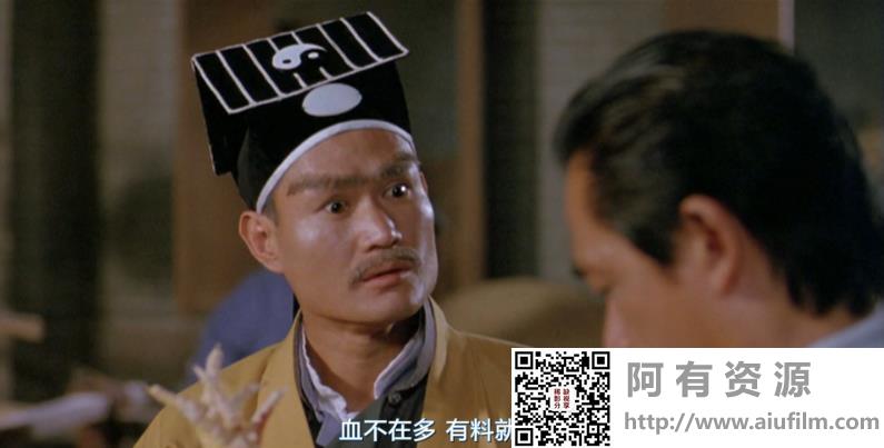 [中国香港][1987][僵尸先生3/灵幻先生][林正英/吴耀汉/吕方/楼南光][国粤双语中字][1080P/MKV/1.65G] 香港电影 