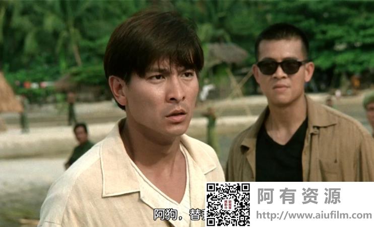 [中国香港][1995][大冒险家][刘德华/关之琳/吴倩莲][国粤双语中字][MKV/3.4G/1080P] 香港电影 