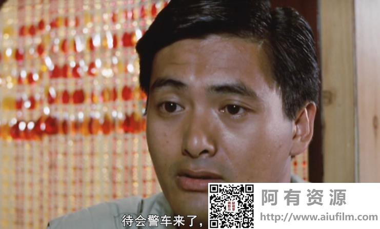 [中国香港][1984][灵气逼人][周润发/叶倩文/黄百鸣][国粤双语中字][MKV/3.67G/1080P] 香港电影 