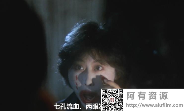 [中国香港][1984][灵气逼人][周润发/叶倩文/黄百鸣][国粤双语中字][MKV/3.67G/1080P] 香港电影 