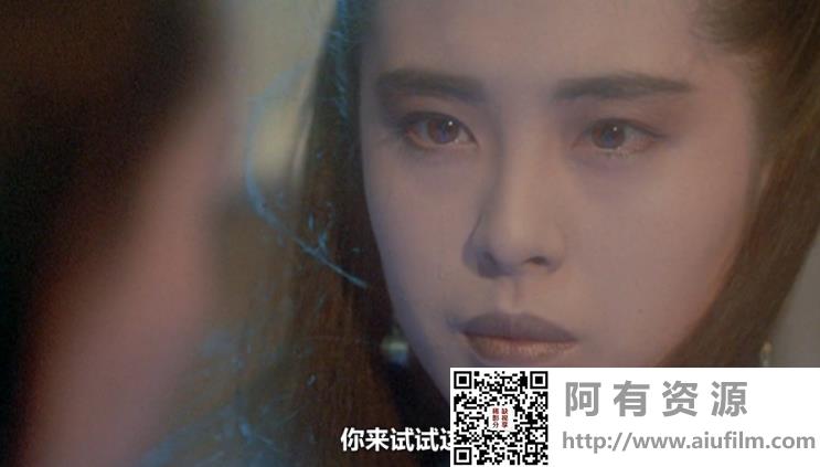 [中国香港][1987][倩女幽魂][张国荣/王祖贤/午马][国粤双语中字][MKV/2.73G/1080P] 香港电影 