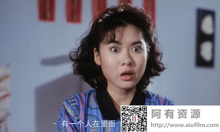 [中国香港][1990][太阳之子][罗芙洛/林正英/李元霸][国粤双语中字][1080P/MKV/2.69G] 香港电影 