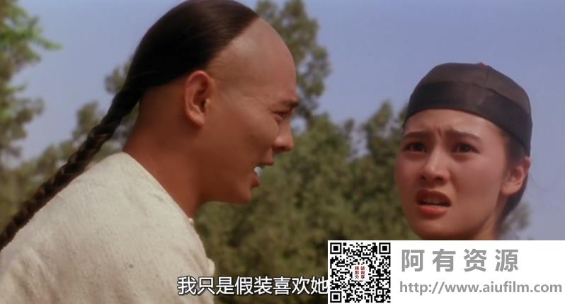 [中国香港][1993][方世玉2：万夫莫敌][李连杰/李嘉欣/郭蔼明][国粤英三语中字][1080P/MKV/2.44G] 香港电影 