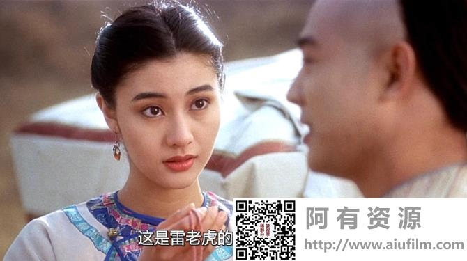 [中国香港][1993][方世玉][李连杰/赵文卓/李嘉欣][国粤双语中字][1080P/MKV/2.44G] 香港电影 