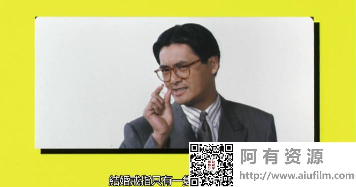 [中国香港][1988][大丈夫日记][周润发/王祖贤/叶倩文][国粤双语中字][MKV/3.52G/1080P] 香港电影 