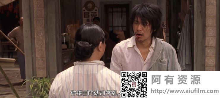 [中国香港][2004][4K修复60帧][功夫][周星驰/元秋/元华][国粤英三语中字][1080P][MKV/3.87G/8.14G/16.85G] 香港电影 