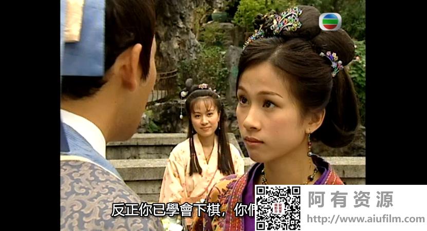[TVB][2001][锦绣良缘][林文龙/文颂娴/郑中基][国粤双语中字][GOTV源码/MKV][[20集全/每集约800M] 香港电视剧 