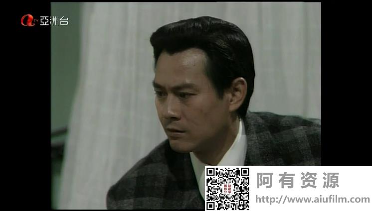 [ATV][1989][上海风云之争雄岁月][郑少秋/朱慧珊/孙兴][国粤双语无字][亚洲台][15集全/每集约700M] 香港电视剧 