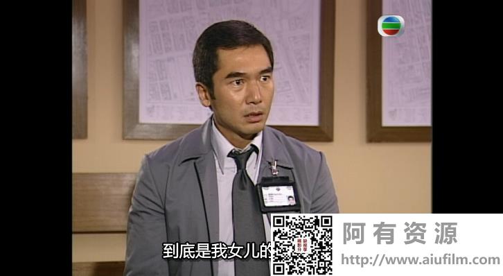 [TVB][2004][争分夺秒][方中信/陈豪/蒙嘉慧][国粤双语中字][GOTV源码/MKV][30集全/单集约810M] 香港电视剧 