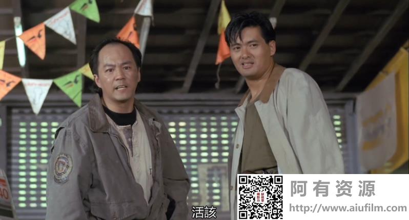 [中国香港][1988][义胆红唇][周润发/狄龙/恬妞][国粤双语中字][MKV/3.56G/1080P] 香港电影 